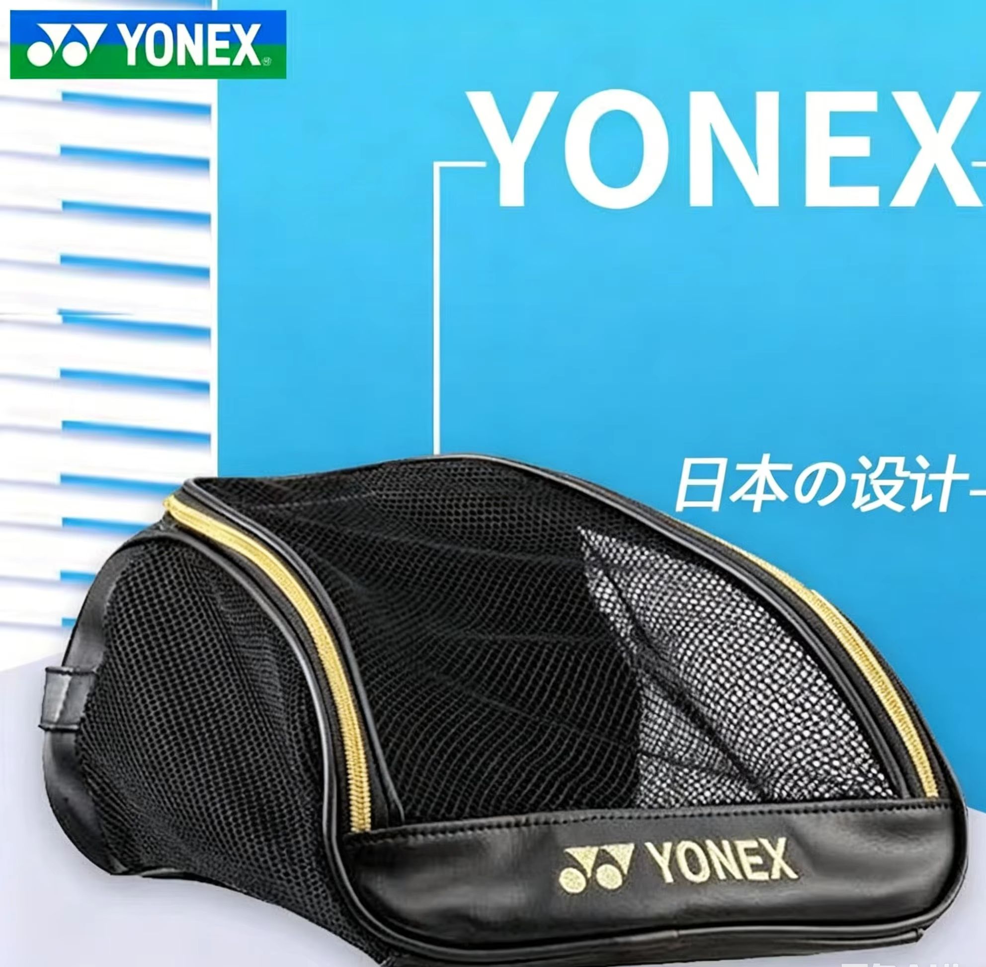 Badminton Rs - YONEX Mesh Breathable Shoe Bag with