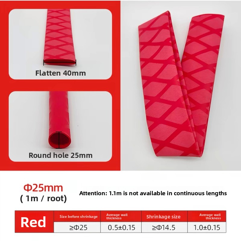 Badminton Rs - Insulated Fishing Rod Hot Shrink Tube