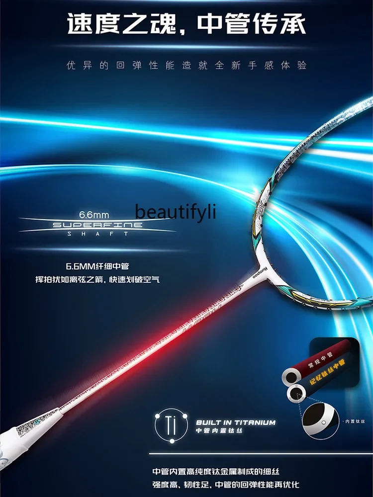 A49 badminton racket, ultra-li - огляд і ціна Badminton Materi