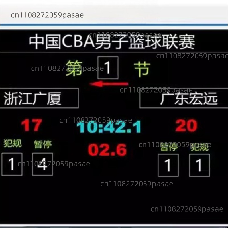 Basketball, football, badminto - огляд і ціна Badminton Software