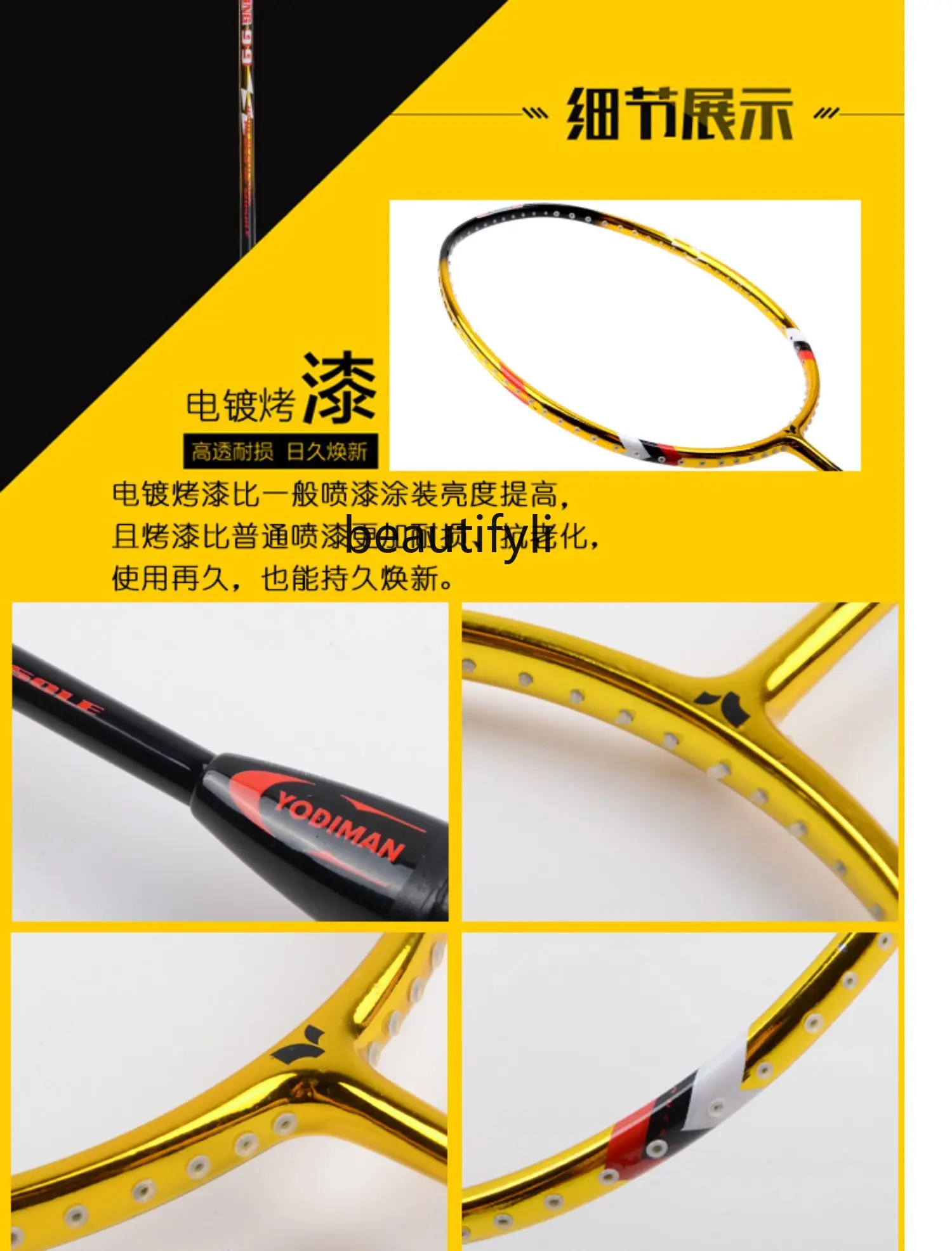 A49 Competition-grade badminto - огляд і ціна Badminton Materi