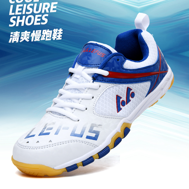 Lefus Brand Table Tennis Shoes - огляд і ціна Badminton Scoreboard