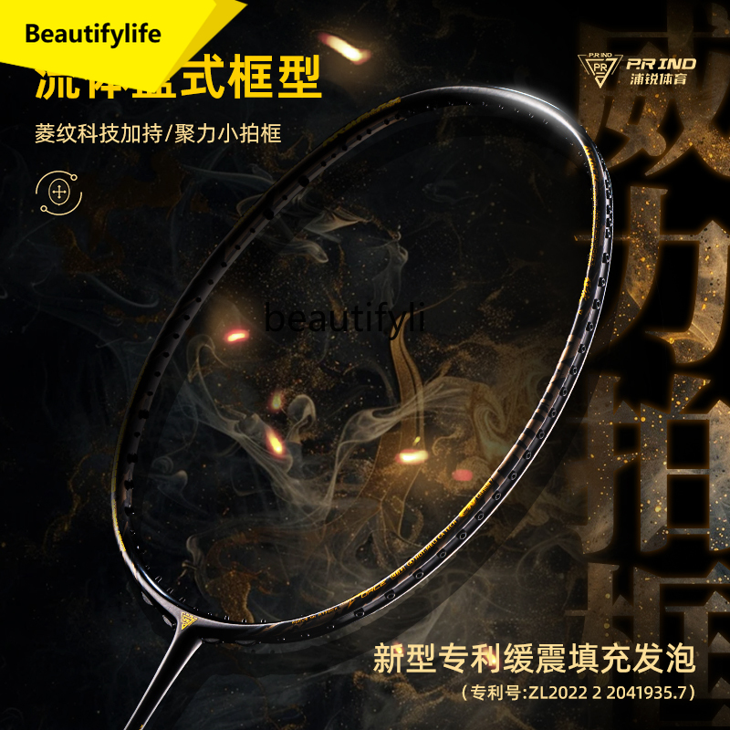 A49 Badminton racket full carb - огляд і ціна Badminton Materi