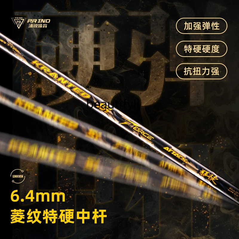 A49 Badminton racket full carb - огляд і ціна Badminton Materi