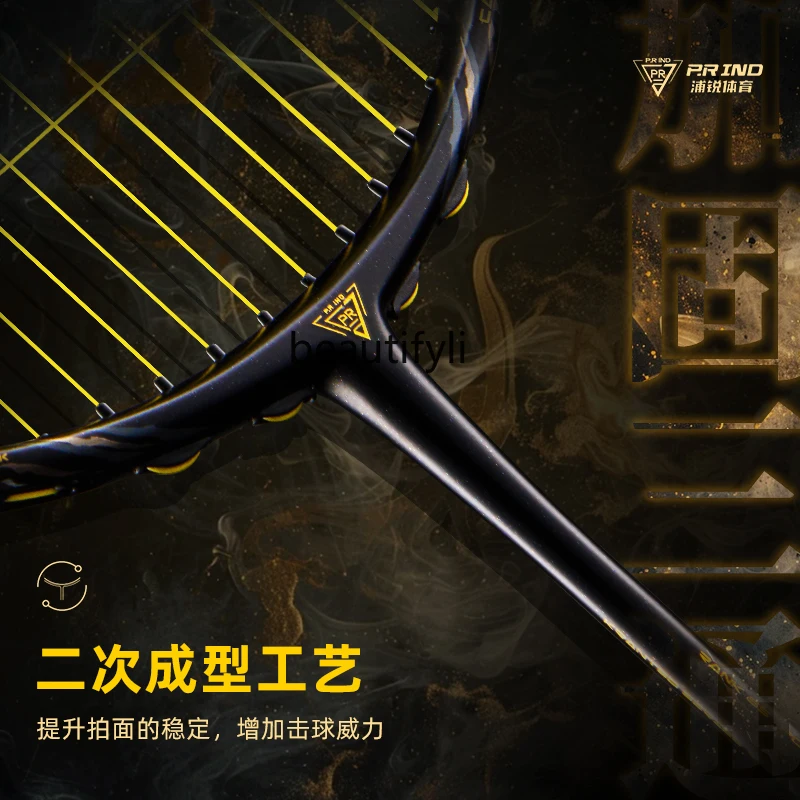 A49 Badminton racket full carb - огляд і ціна Badminton Materi