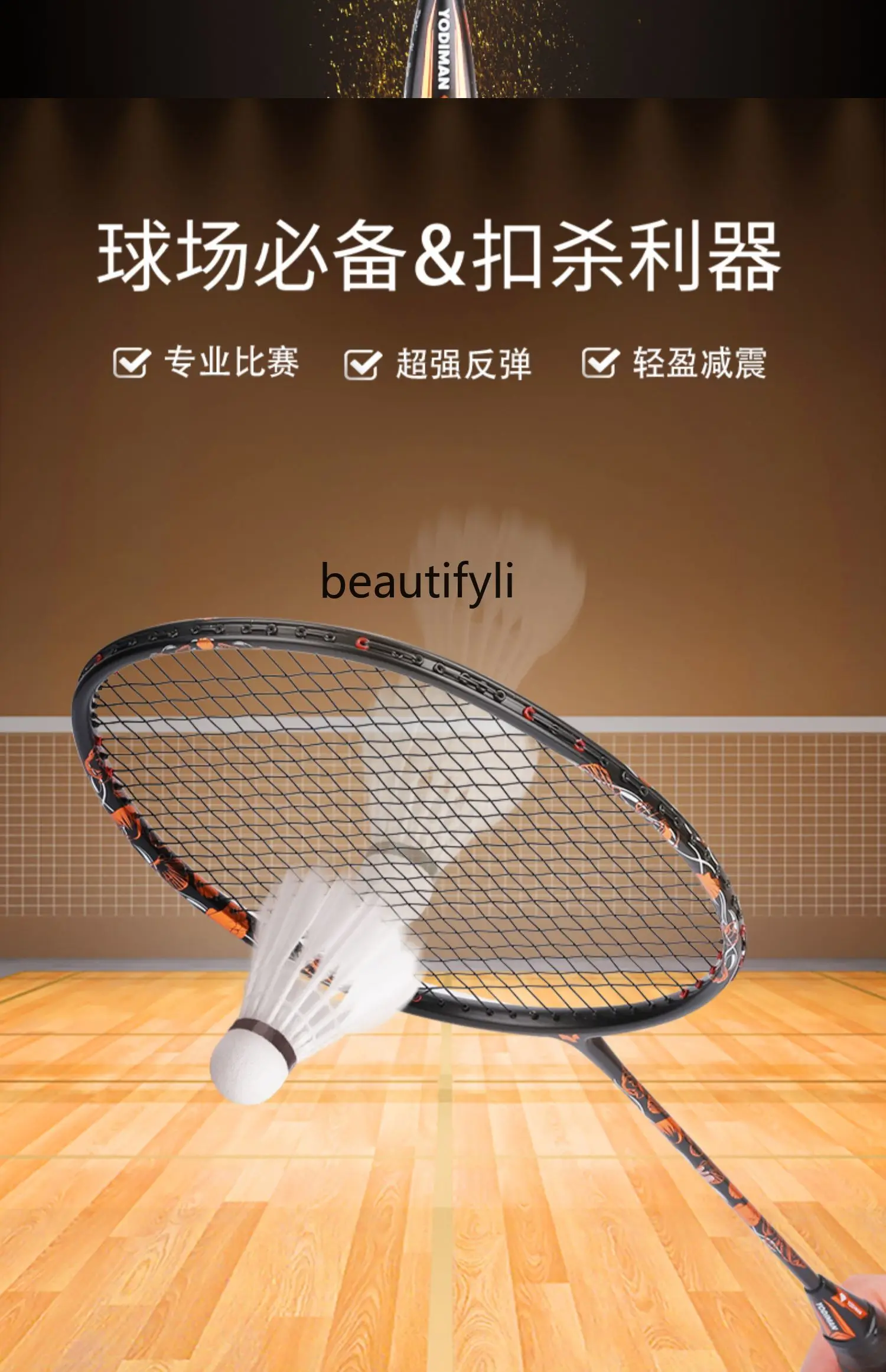 A49 Badminton racket ultra-lig - огляд і ціна Badminton Materi