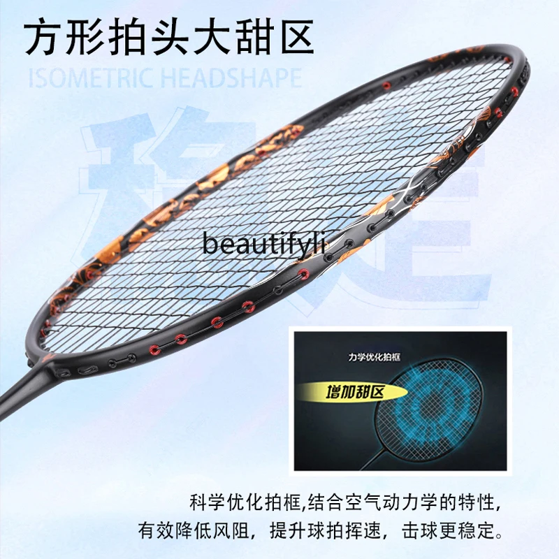 A49 Badminton racket ultra-lig - огляд і ціна Badminton Materi