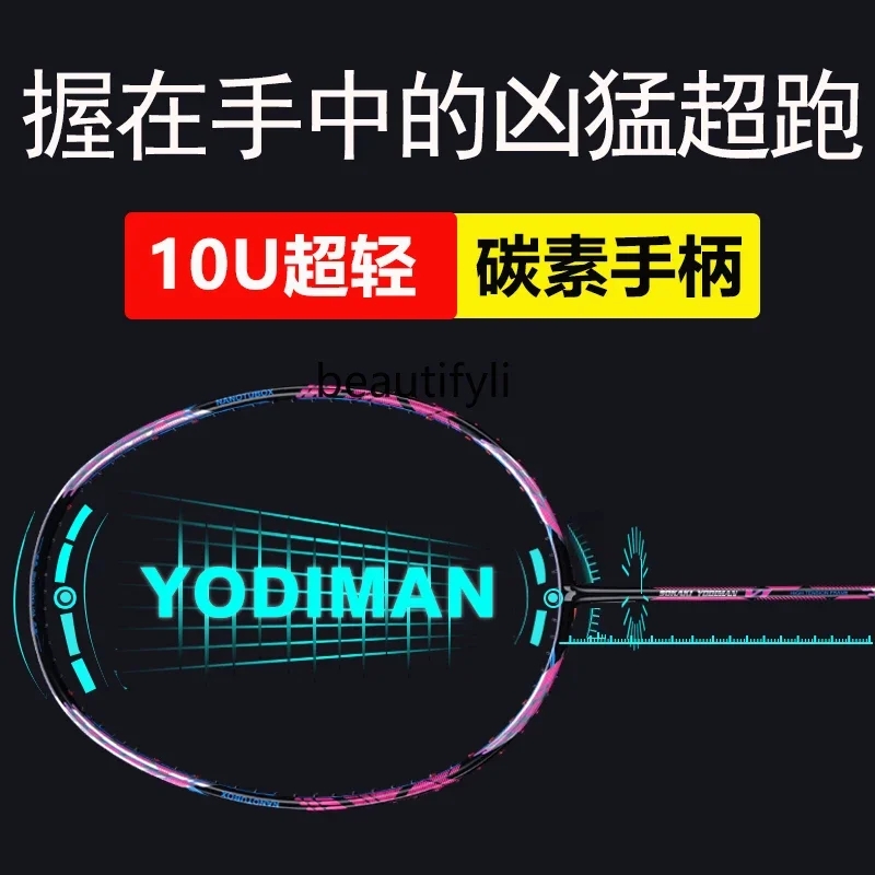 A49 Badminton racket single ra - огляд і ціна Badminton Materi