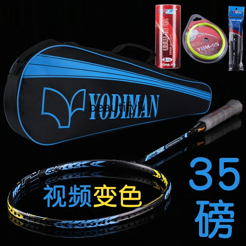 A49 Badminton racket single ra - огляд і ціна Badminton Materi